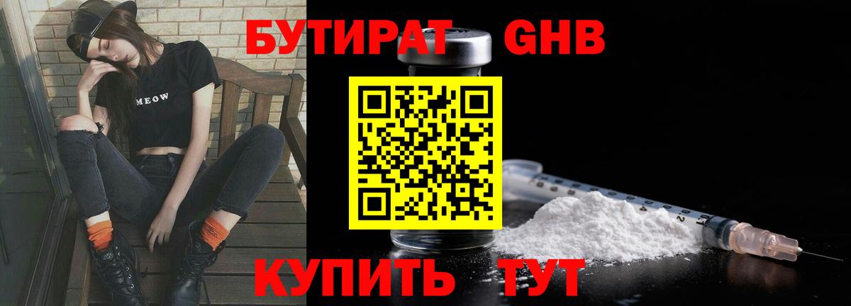 Нефтекамск  Гашиш  МЕФ кристаллы  Вход с VPN  Кокаин  МЕФ  ЭКСТАЗИ  Гашиш  Конопля  А ПВП СОЛЬ  