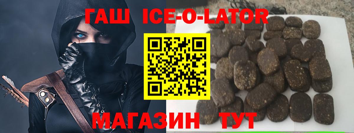 Нефтекамск  Гашиш гашик  Гашиш гарик  Вход с VPN 
