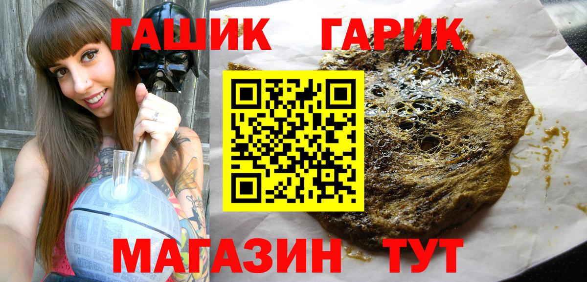 Гашиш хэш Нефтекамск