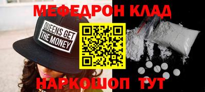 кокаин перу Туймазы