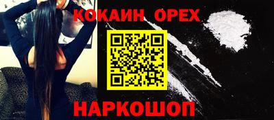 кокаин перу Туймазы