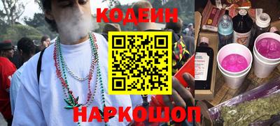 мяу мяу кристалл Тулун
