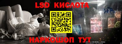 кокаин перу Туймазы