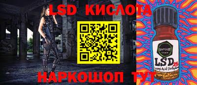 трава Татарск