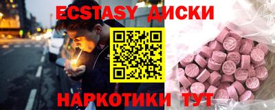 мяу мяу кристалл Тулун
