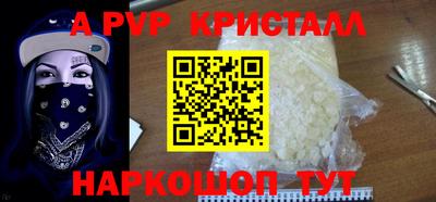 мяу мяу кристалл Тулун