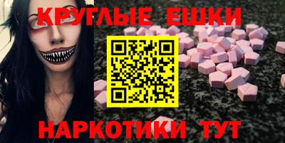 кокаин перу Туймазы