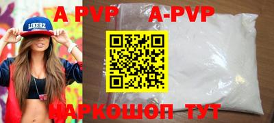 кокаин перу Туймазы