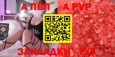 мяу мяу кристалл Тулун