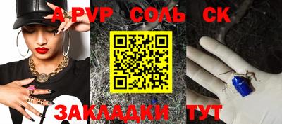 трава Татарск