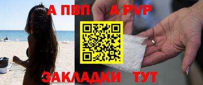 трава Татарск