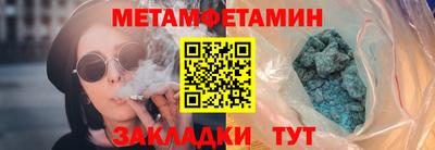 мяу мяу кристалл Тулун