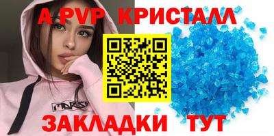 мяу мяу кристалл Тулун
