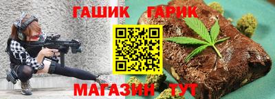 трава Татарск