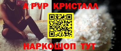 мяу мяу кристалл Тулун