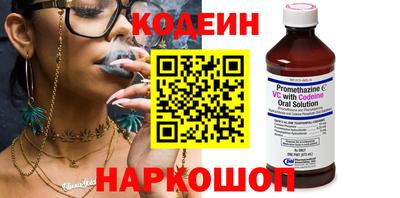 мяу мяу кристалл Тулун