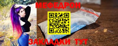 кокаин перу Туймазы