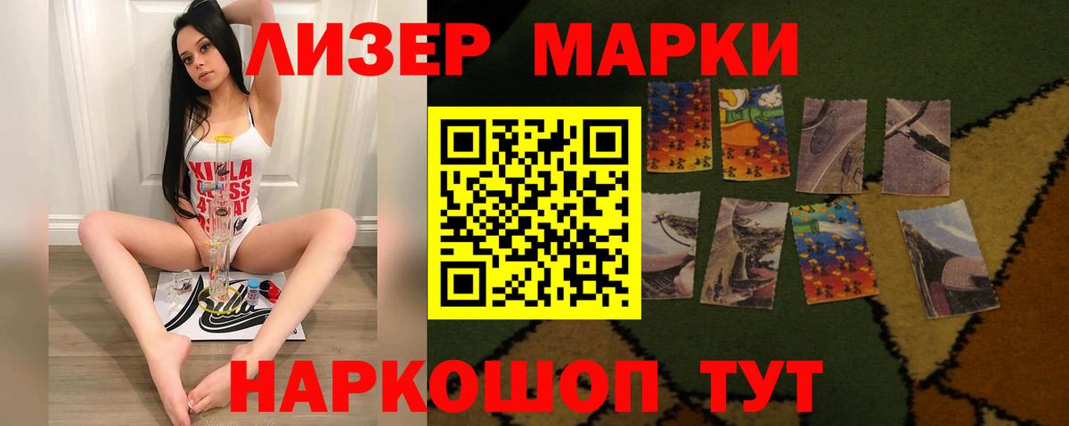 Нефтекамск  ЛСД экстази  Вход с VPN  LSD-25 экстази кислота 