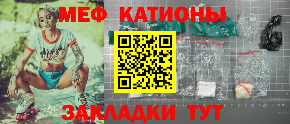 Мефедрон  Вход с VPN  Мефедрон 4 MMC  Нефтекамск  Мефедрон mephedrone 