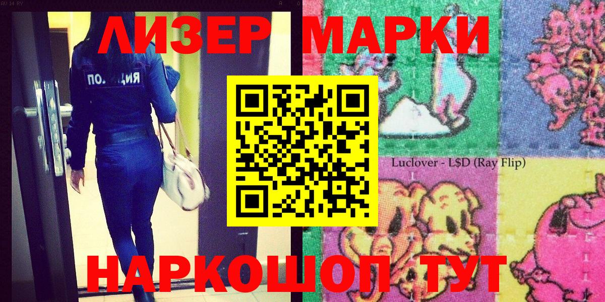 COCAIN Нефтекамск