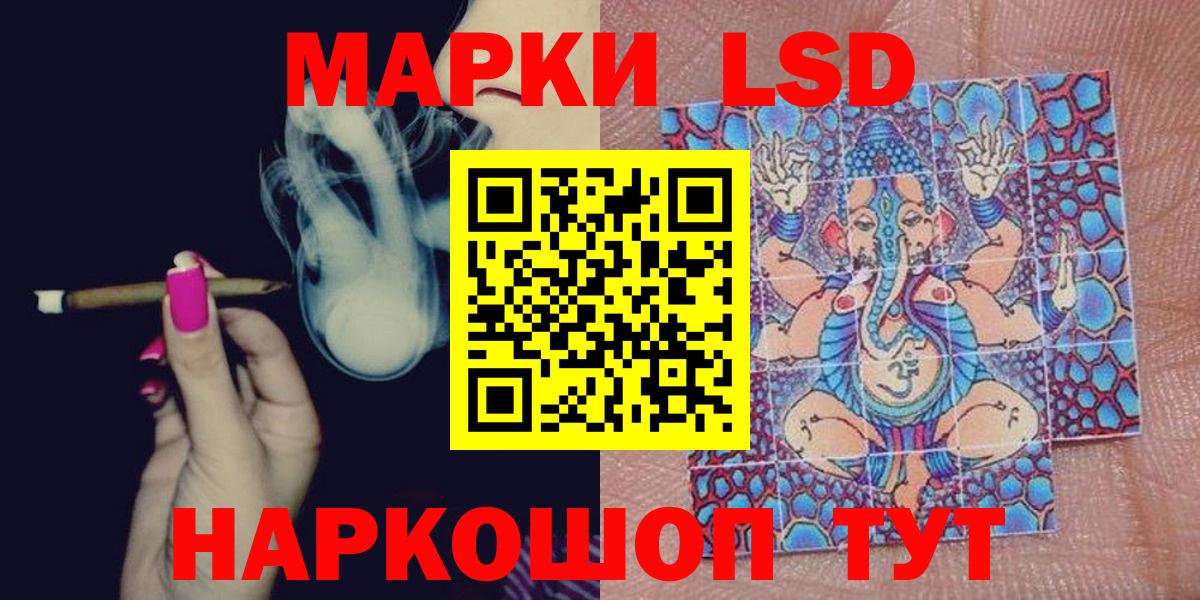 Марки NBOMe 1500мкг  Марки NBOMe 1500мкг  Вход с VPN  Марки 25I-NBOMe  Нефтекамск 