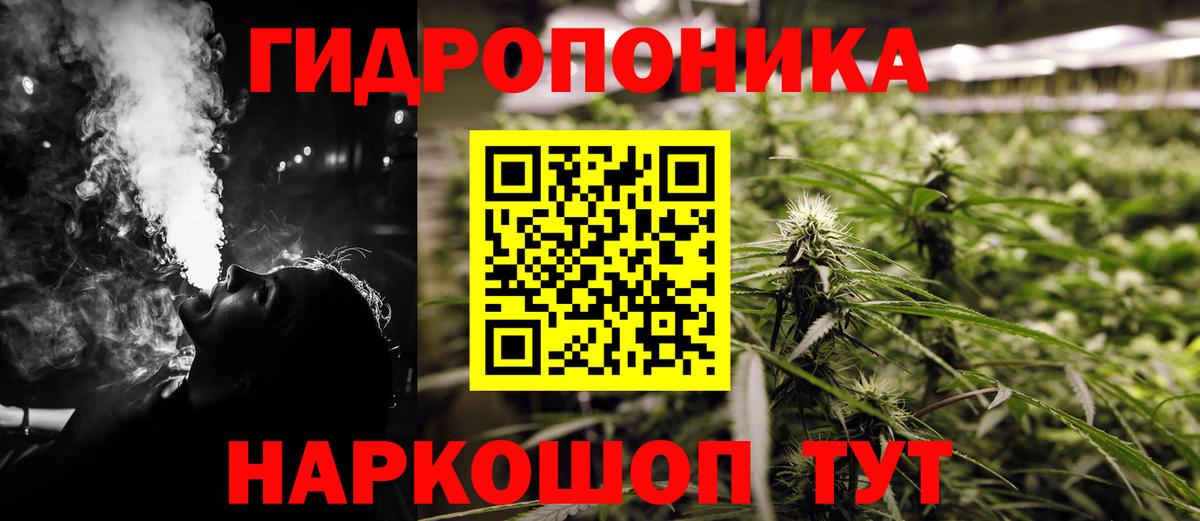 Канабис MAZAR Нефтекамск
