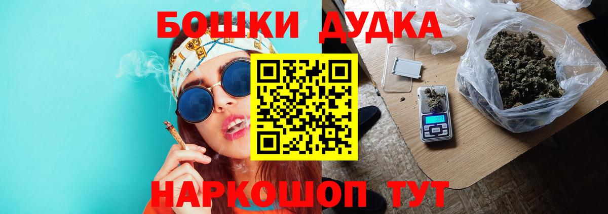 Нефтекамск  Бошки марихуана SATIVA & INDICA  МАРИХУАНА THC 21%  Вход с VPN 